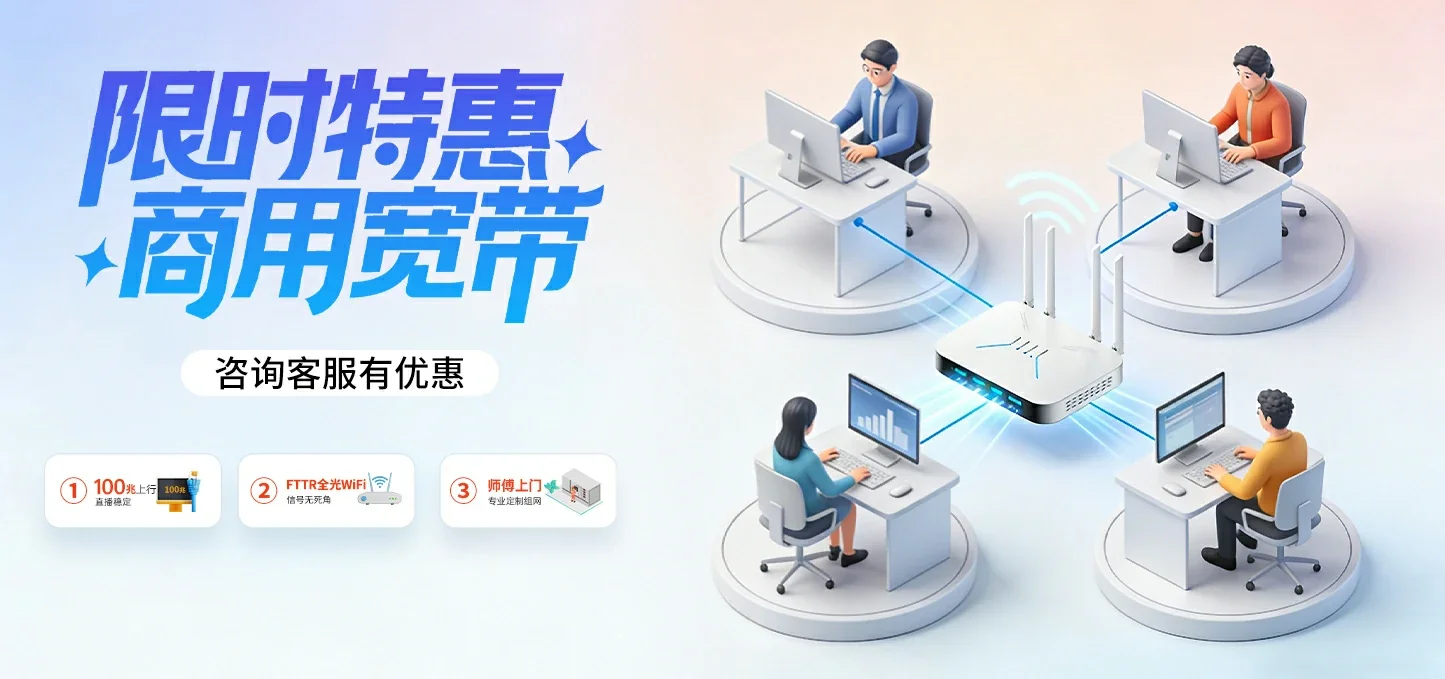 中国电信 京山市电信宽带 宽带套餐